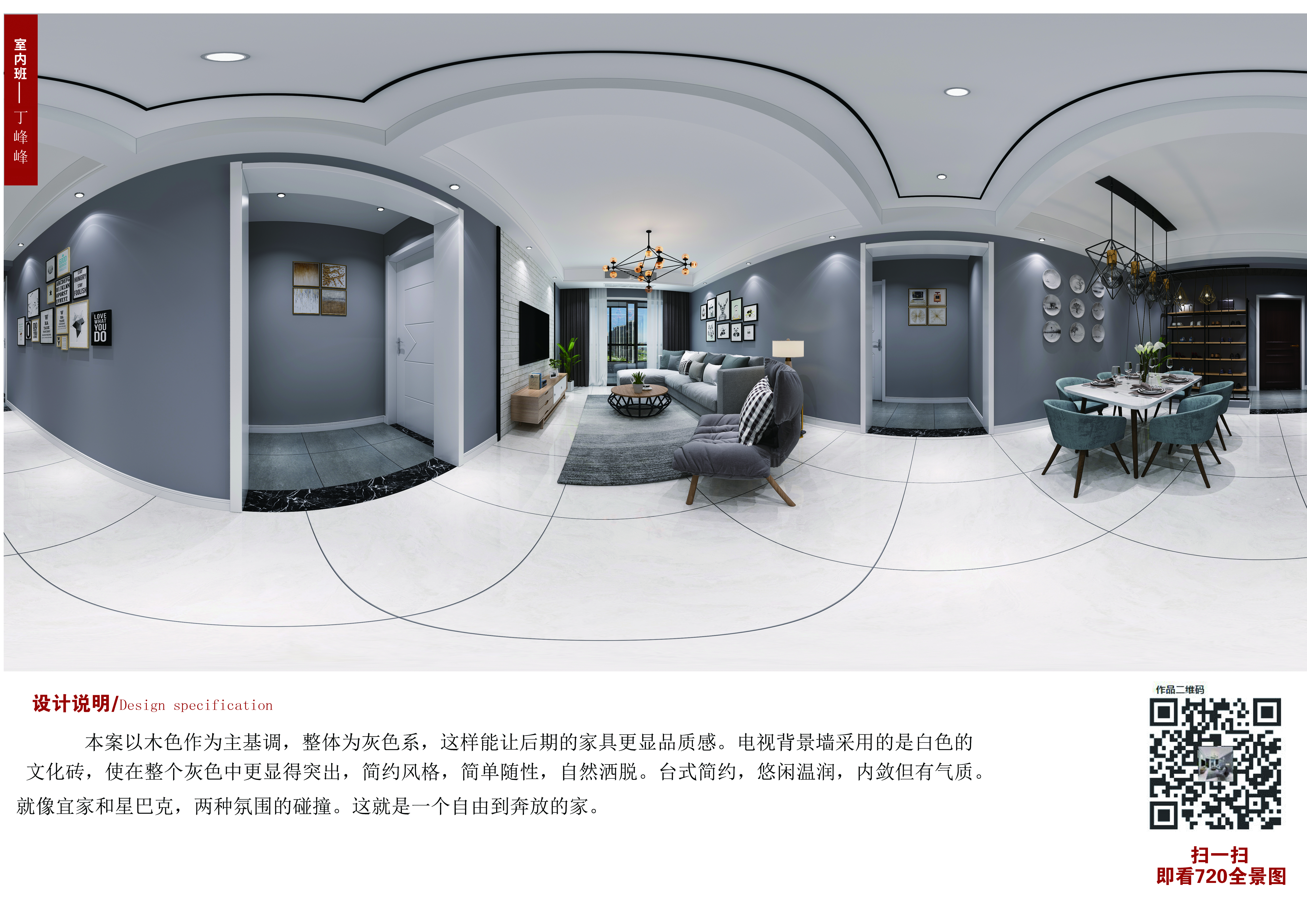 　來(lái)南通萬(wàn)博學(xué)室內(nèi)設(shè)計(jì)，輕松抓住薪機(jī)會(huì)